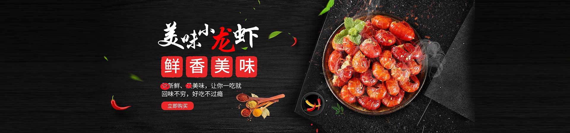 罗平烤海鲜