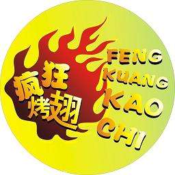 罗平加盟疯狂烤翅